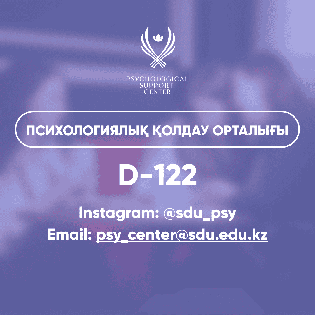 SDU University