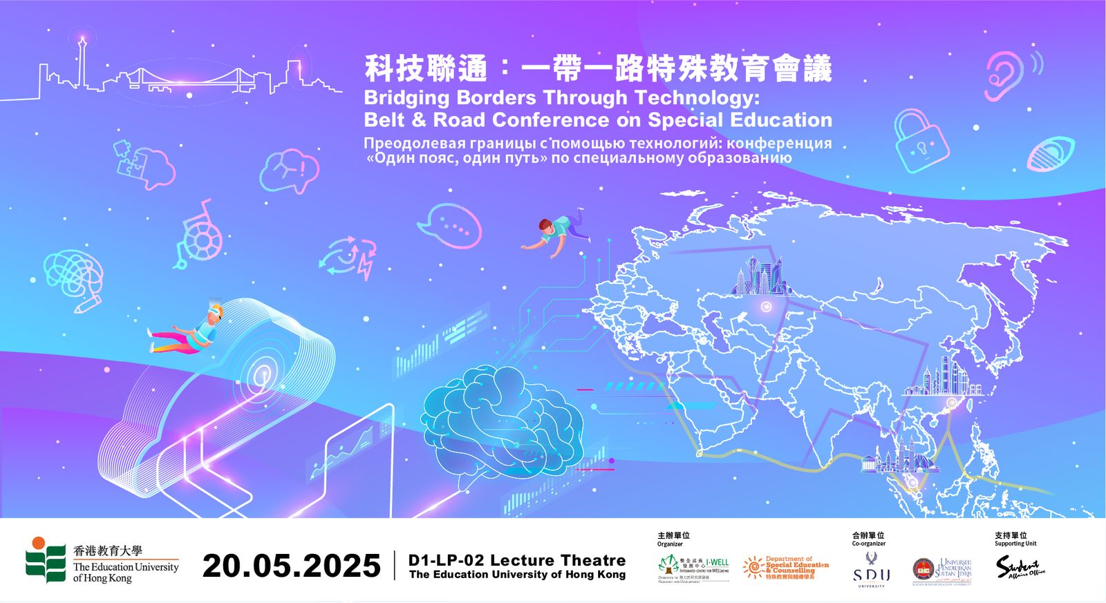 special-education