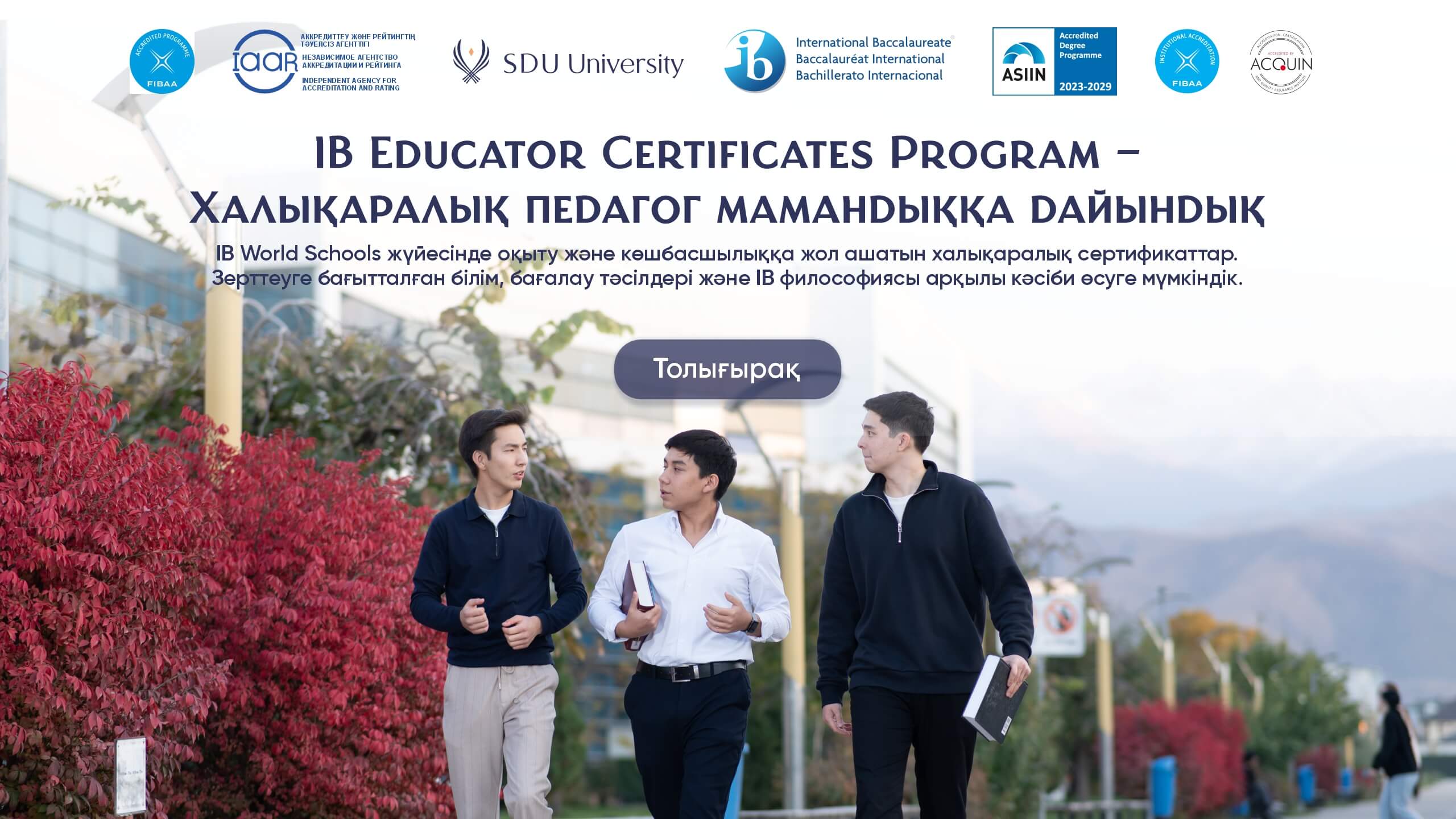 IB SITE BANNER KZ (1)