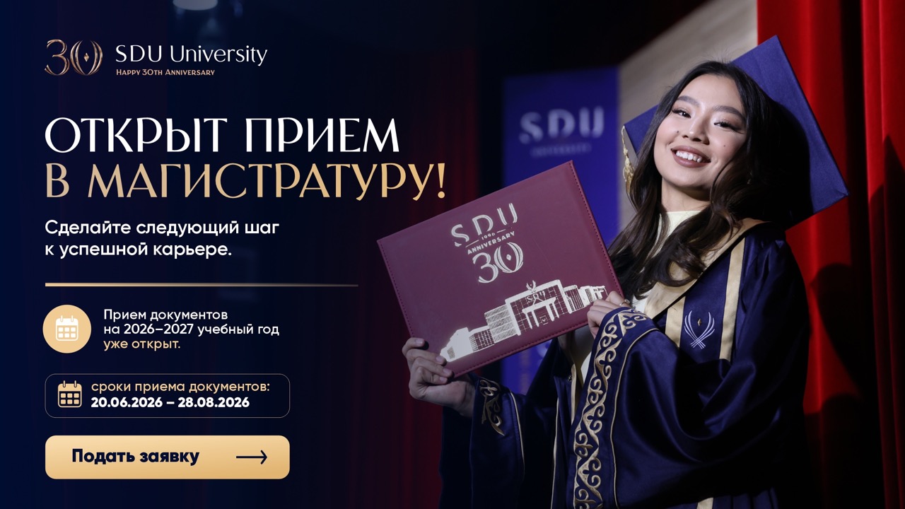 приемка мага (1) — крупный размер